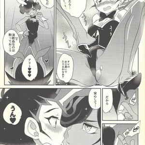 [Gokudou Daigensui (Kayama Kifumi)] COSPLAY YUMA! – Yu-Gi-Oh! Zexal dj [JP] – Gay Comics image 010.jpg