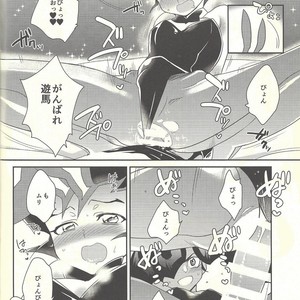 [Gokudou Daigensui (Kayama Kifumi)] COSPLAY YUMA! – Yu-Gi-Oh! Zexal dj [JP] – Gay Comics image 011.jpg