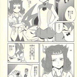 [Gokudou Daigensui (Kayama Kifumi)] COSPLAY YUMA! – Yu-Gi-Oh! Zexal dj [JP] – Gay Comics image 014.jpg