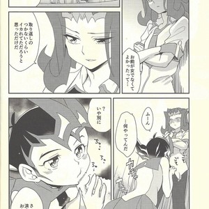 [Gokudou Daigensui (Kayama Kifumi)] COSPLAY YUMA! – Yu-Gi-Oh! Zexal dj [JP] – Gay Comics image 015.jpg