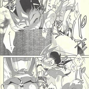 [Gokudou Daigensui (Kayama Kifumi)] COSPLAY YUMA! – Yu-Gi-Oh! Zexal dj [JP] – Gay Comics image 017.jpg