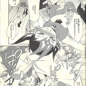 [Gokudou Daigensui (Kayama Kifumi)] COSPLAY YUMA! – Yu-Gi-Oh! Zexal dj [JP] – Gay Comics image 020.jpg