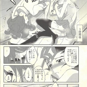 [Gokudou Daigensui (Kayama Kifumi)] COSPLAY YUMA! – Yu-Gi-Oh! Zexal dj [JP] – Gay Comics image 021.jpg