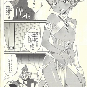 [Gokudou Daigensui (Kayama Kifumi)] COSPLAY YUMA! – Yu-Gi-Oh! Zexal dj [JP] – Gay Comics image 023.jpg