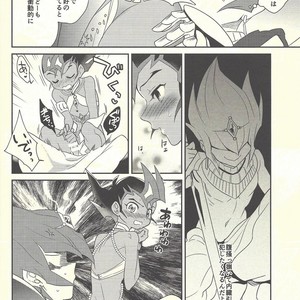 [Gokudou Daigensui (Kayama Kifumi)] COSPLAY YUMA! – Yu-Gi-Oh! Zexal dj [JP] – Gay Comics image 027.jpg