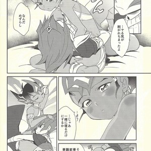 [Gokudou Daigensui (Kayama Kifumi)] COSPLAY YUMA! – Yu-Gi-Oh! Zexal dj [JP] – Gay Comics image 031.jpg