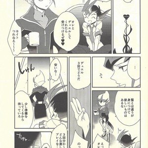 [Gokudou Daigensui (Kayama Kifumi)] COSPLAY YUMA! – Yu-Gi-Oh! Zexal dj [JP] – Gay Comics image 032.jpg