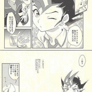 [Gokudou Daigensui (Kayama Kifumi)] COSPLAY YUMA! – Yu-Gi-Oh! Zexal dj [JP] – Gay Comics image 033.jpg