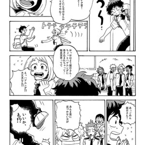 [gogogogo5656] Don’t touch me game – Boku no Hero Academia dj [JP] – Gay Comics image 004.jpg