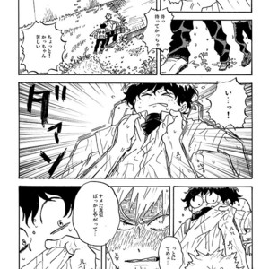 [gogogogo5656] Don’t touch me game – Boku no Hero Academia dj [JP] – Gay Comics image 017.jpg