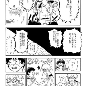 [gogogogo5656] Don’t touch me game – Boku no Hero Academia dj [JP] – Gay Comics image 018.jpg