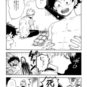 [gogogogo5656] Don’t touch me game – Boku no Hero Academia dj [JP] – Gay Comics image 025.jpg