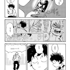 [gogogogo5656] Don’t touch me game – Boku no Hero Academia dj [JP] – Gay Comics image 026.jpg