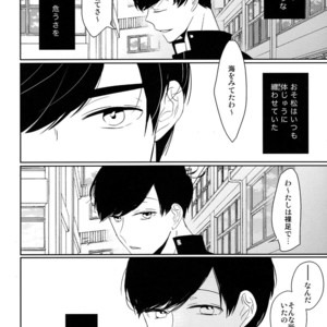[Lower East Side (Nemoto Saki)] Mitsu no Doku 01 -Rouge-  Osomatsu-san dj [JP] – Gay Comics image 005.jpg