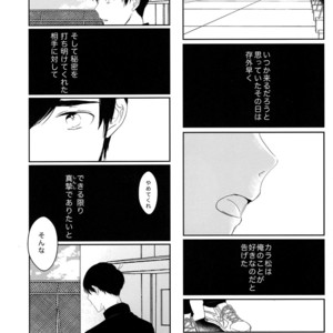 [Lower East Side (Nemoto Saki)] Mitsu no Doku 01 -Rouge-  Osomatsu-san dj [JP] – Gay Comics image 017.jpg