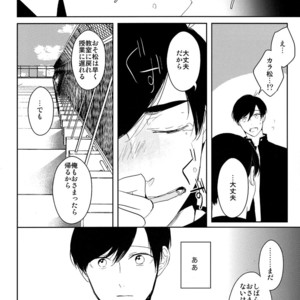 [Lower East Side (Nemoto Saki)] Mitsu no Doku 01 -Rouge-  Osomatsu-san dj [JP] – Gay Comics image 019.jpg