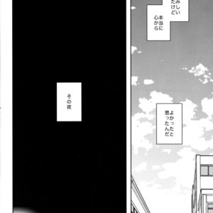 [Lower East Side (Nemoto Saki)] Mitsu no Doku 01 -Rouge-  Osomatsu-san dj [JP] – Gay Comics image 027.jpg