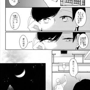 [Lower East Side (Nemoto Saki)] Mitsu no Doku 01 -Rouge-  Osomatsu-san dj [JP] – Gay Comics image 029.jpg