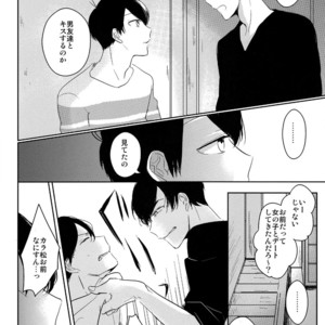 [Lower East Side (Nemoto Saki)] Mitsu no Doku 01 -Rouge-  Osomatsu-san dj [JP] – Gay Comics image 039.jpg