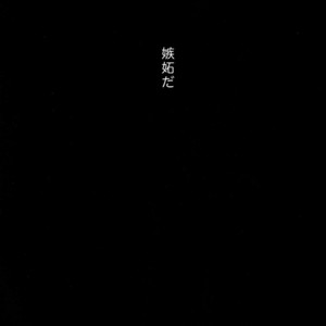 [Lower East Side (Nemoto Saki)] Mitsu no Doku 01 -Rouge-  Osomatsu-san dj [JP] – Gay Comics image 042.jpg