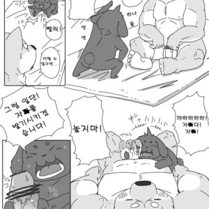 [Otousan (Otou)] Gag Love [kr] – Gay Comics image 004.jpg