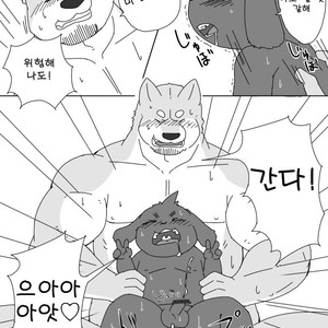 [Otousan (Otou)] Gag Love [kr] – Gay Comics image 011.jpg