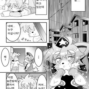 [Inuwanko] Aru Ame no Furu Yoru [kr] – Gay Comics image 001.jpg