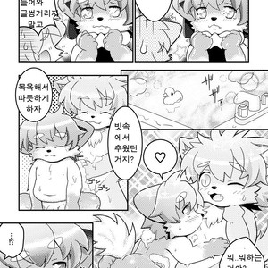[Inuwanko] Aru Ame no Furu Yoru [kr] – Gay Comics image 002.jpg