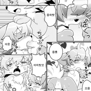 [Inuwanko] Aru Ame no Furu Yoru [kr] – Gay Comics image 003.jpg