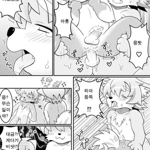 [Inuwanko] Aru Ame no Furu Yoru [kr] – Gay Comics image 006.jpg
