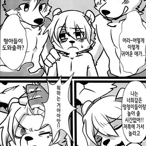 [PukaPukaMode (Oouyuki Benten, Seiya)] Inkoukakusei [kr] – Gay Comics image 005.jpg