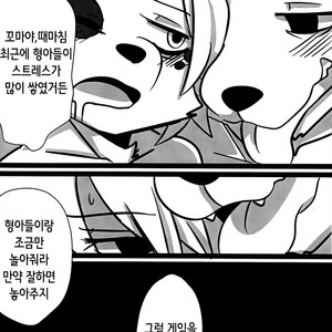 [PukaPukaMode (Oouyuki Benten, Seiya)] Inkoukakusei [kr] – Gay Comics image 007.jpg
