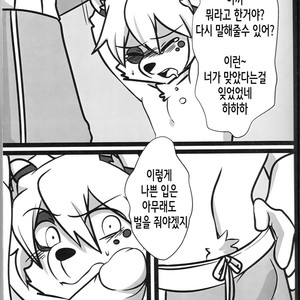 [PukaPukaMode (Oouyuki Benten, Seiya)] Inkoukakusei [kr] – Gay Comics image 010.jpg
