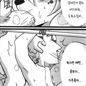 [PukaPukaMode (Oouyuki Benten, Seiya)] Inkoukakusei [kr] – Gay Comics image 013.jpg