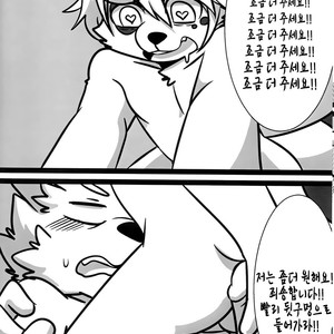 [PukaPukaMode (Oouyuki Benten, Seiya)] Inkoukakusei [kr] – Gay Comics image 015.jpg