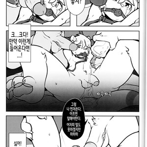[PukaPukaMode (Oouyuki Benten, Seiya)] Inkoukakusei [kr] – Gay Comics image 027.jpg