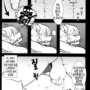 [PukaPukaMode (Oouyuki Benten, Seiya)] Inkoukakusei [kr] – Gay Comics image 028.jpg