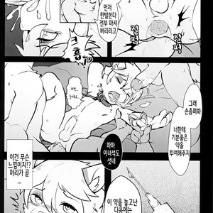 [PukaPukaMode (Oouyuki Benten, Seiya)] Inkoukakusei [kr] – Gay Comics image 030.jpg