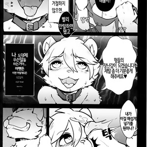 [PukaPukaMode (Oouyuki Benten, Seiya)] Inkoukakusei [kr] – Gay Comics image 032.jpg
