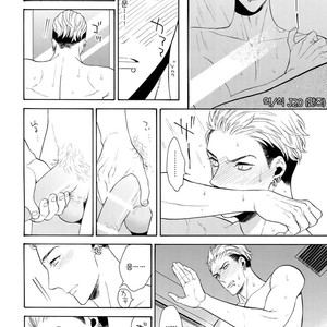 [Marshmallow Kyoudan (Tenkawa Ai)] Uruwashi no Tinker Bell 6 [Kr] – Gay Comics image 019.jpg