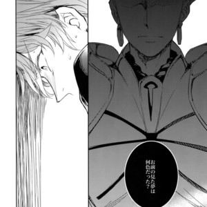 [Crazy9 (Ichitaka)] Aru Daikousha no Shuki Bangaihen ~Aru Majutsushi no Keikaku – Fate/Zero dj [JP] – Gay Comics image 011.jpg