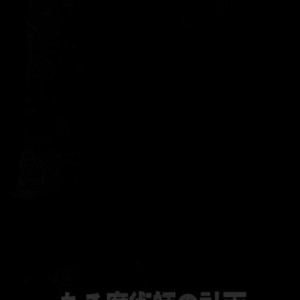 [Crazy9 (Ichitaka)] Aru Daikousha no Shuki Bangaihen ~Aru Majutsushi no Keikaku – Fate/Zero dj [JP] – Gay Comics image 029.jpg