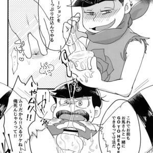 [Watarirouka de ran debuu/ Mikaeru] Uma no zui ni~ Uma no ma ni – Osomatsu-san dj [JP] – Gay Comics image 007.jpg