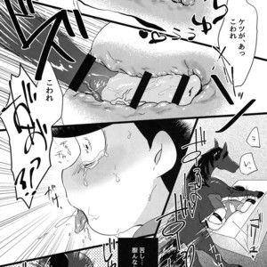 [Watarirouka de ran debuu/ Mikaeru] Uma no zui ni~ Uma no ma ni – Osomatsu-san dj [JP] – Gay Comics image 015.jpg