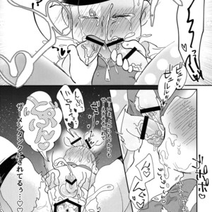 [Watarirouka de ran debuu/ Mikaeru] Uma no zui ni~ Uma no ma ni – Osomatsu-san dj [JP] – Gay Comics image 019.jpg