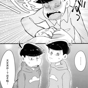[Watarirouka de ran debuu/ Mikaeru] Uma no zui ni~ Uma no ma ni – Osomatsu-san dj [JP] – Gay Comics image 021.jpg