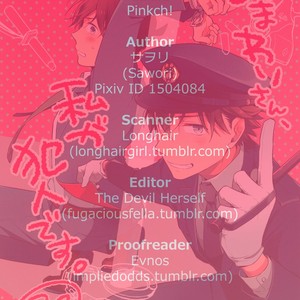 [Pinkch! (Sawori)] Omawari-san, Watashi ga Hannin desu – Detective Conan dj [Eng] – Gay Comics image 019.jpg