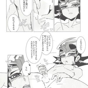 [Senda sumaru]) BABY IN SUMMER – Yu-Gi-Oh! Zexal dj [JP] – Gay Comics image 005.jpg