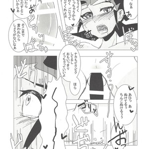 [Senda sumaru]) BABY IN SUMMER – Yu-Gi-Oh! Zexal dj [JP] – Gay Comics image 010.jpg