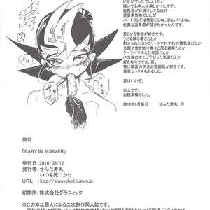 [Senda sumaru]) BABY IN SUMMER – Yu-Gi-Oh! Zexal dj [JP] – Gay Comics image 013.jpg